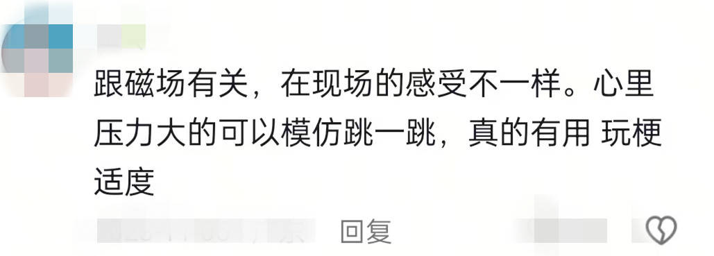 皇冠信用盘如何申请
_四川一高校老师自创“心舞疗法”因动作怪异引争议皇冠信用盘如何申请
,当事人:有上万名会员,在搜集数据