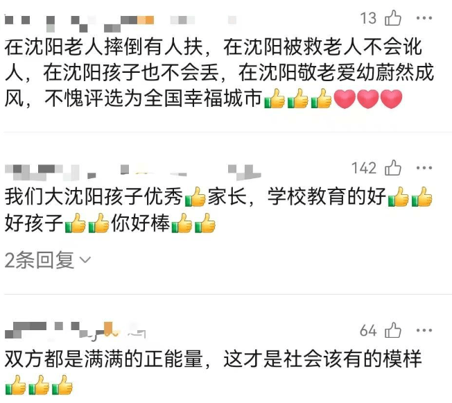 皇冠信用网正版会员_事发沈阳地铁皇冠信用网正版会员!两位八旬老人在滚梯上接连摔倒!下一幕全网刷屏……