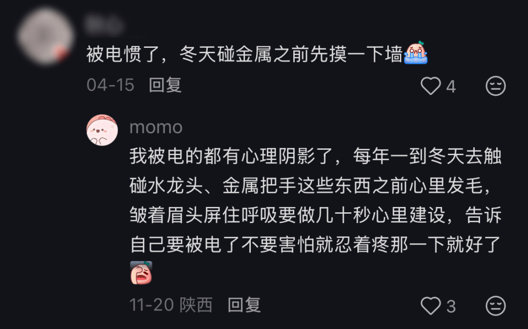 皇冠信用网怎么注册_别买那些防静电神器了皇冠信用网怎么注册，真正的克星只需要一面墙
