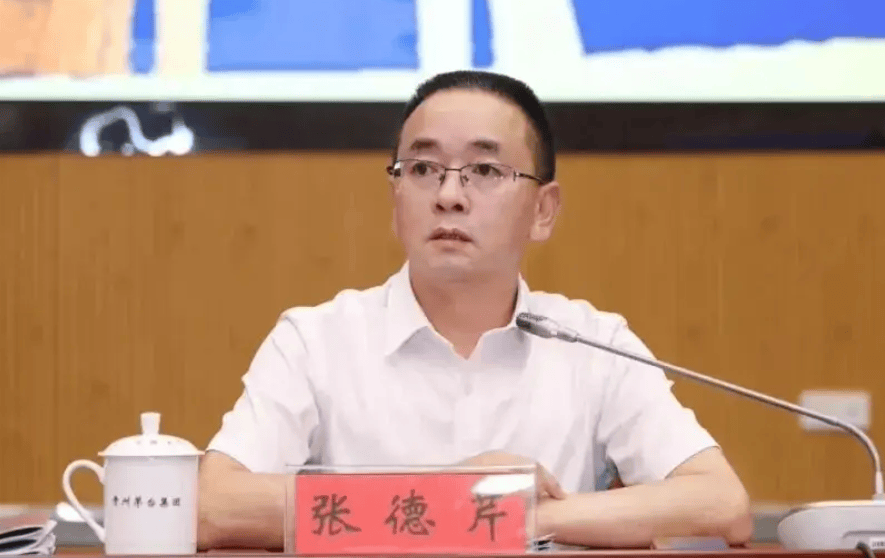 皇冠信用网登2代理_贵州省工商联党组副书记张德芹已明确保留正厅长级