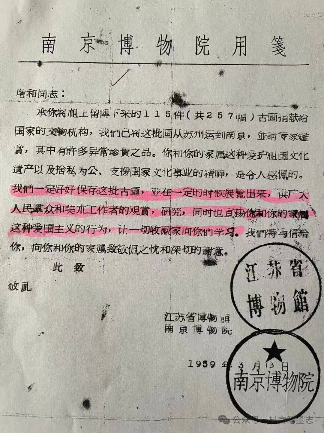 皇冠信用网登123出租_独家调查｜从6800元购买的顾客到8800万元的送拍人