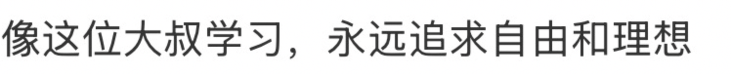 皇冠信用网在线注册_西安一的哥只用英文和乘客交流皇冠信用网在线注册,乘客:他锻炼口语想出国旅行,网友:有梦想谁都了不起