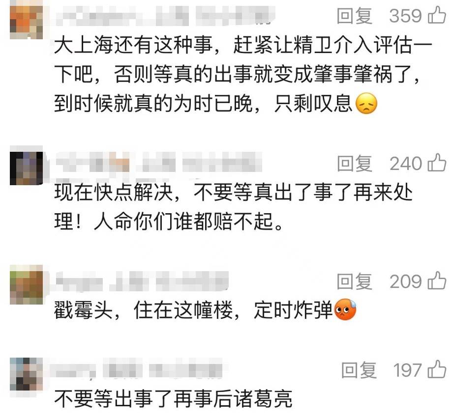 怎么申请皇冠信用网_日日惊魂怎么申请皇冠信用网!上海夫妻持斧逐户砍砸邻居家门持续近10年!