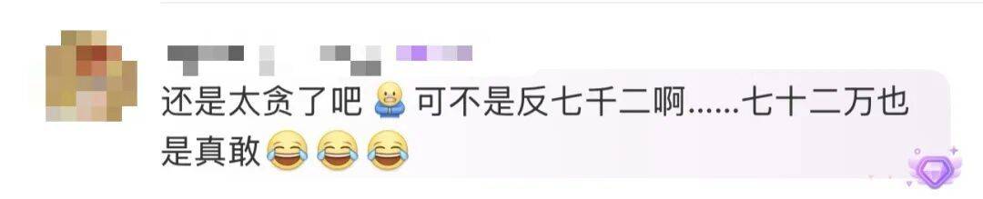 世界杯皇冠代理平台_买219万元的房子送72万元的黄金世界杯皇冠代理平台？浙江男子：首付的钱都是借来的……