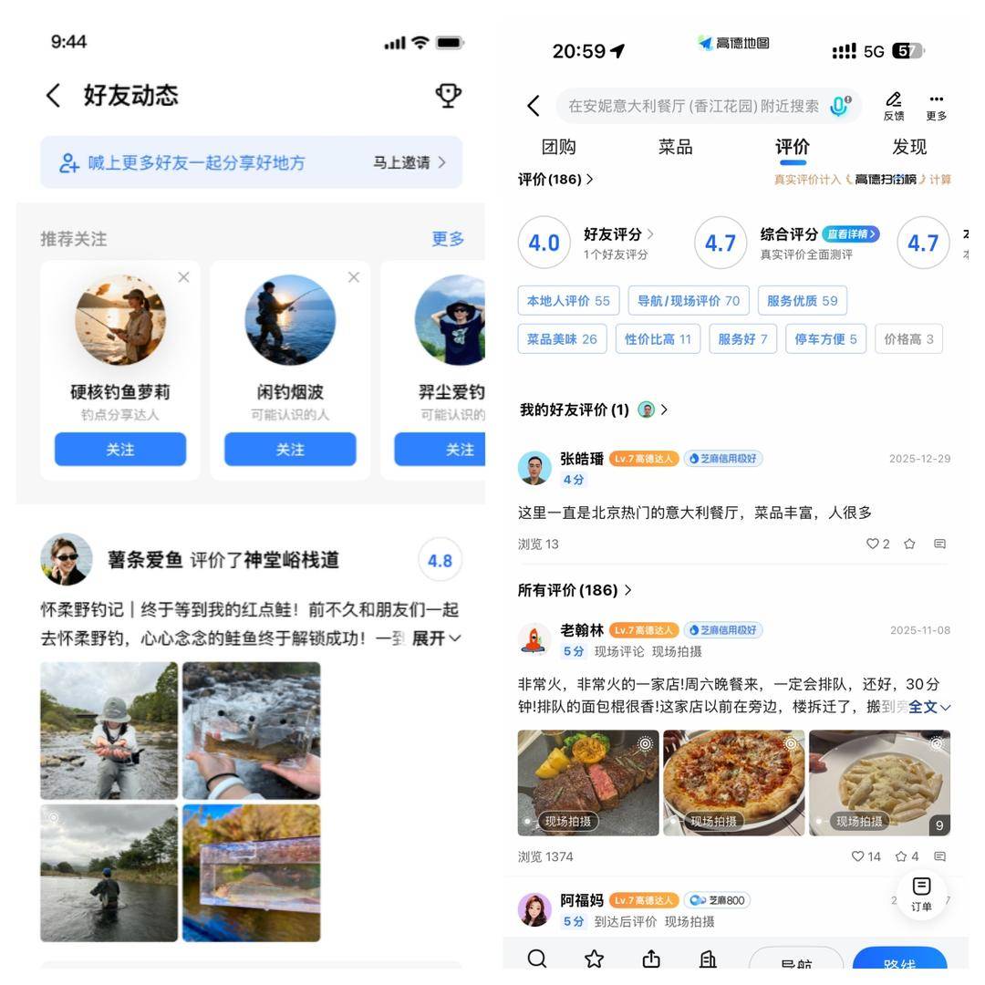 皇冠代理注册
_视频|高德扫街榜100天重磅升级:全球首推飞行实景探店皇冠代理注册
,免费向100万烟火小店开放