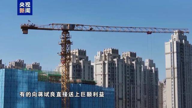 皇冠足球
_蒋超良四弟蒋斌良、五弟蒋忠良皇冠足球
,出镜忏悔