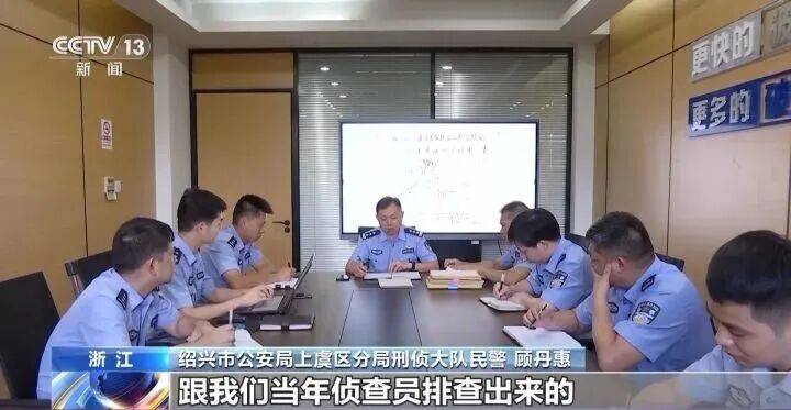 皇冠信用网平台_大伯晨练发现年轻女尸皇冠信用网平台,涉案的一男一女神秘消失,警方追凶29年