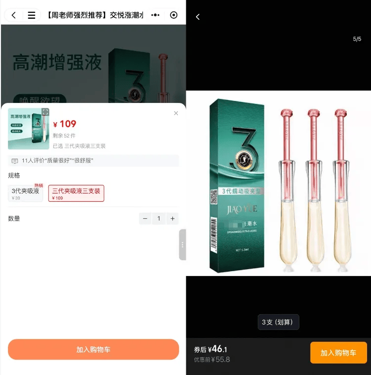 皇冠信用平台出租出售_“眼神给出去”爆火皇冠信用平台出租出售,黑白颠周媛走红:自称“性商教母”,付费课收入超2400万