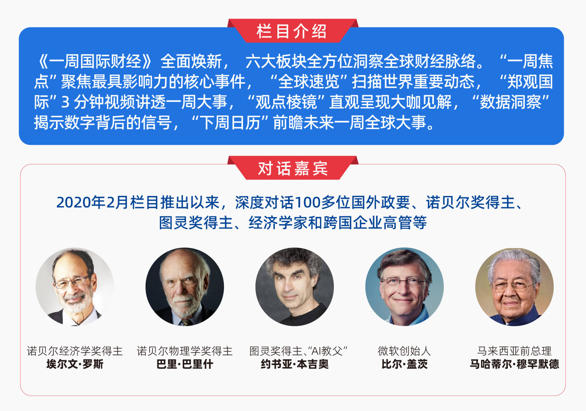 信用盘如何申请_“Seedance时刻”来袭信用盘如何申请，好莱坞距离被颠覆还有多远？特朗普：美军第二艘航母将派往中东；美股“AI恐慌”蔓延，亚马逊跌入熊市；更多西方名流卷入爱泼斯坦案 | 一周国际财经