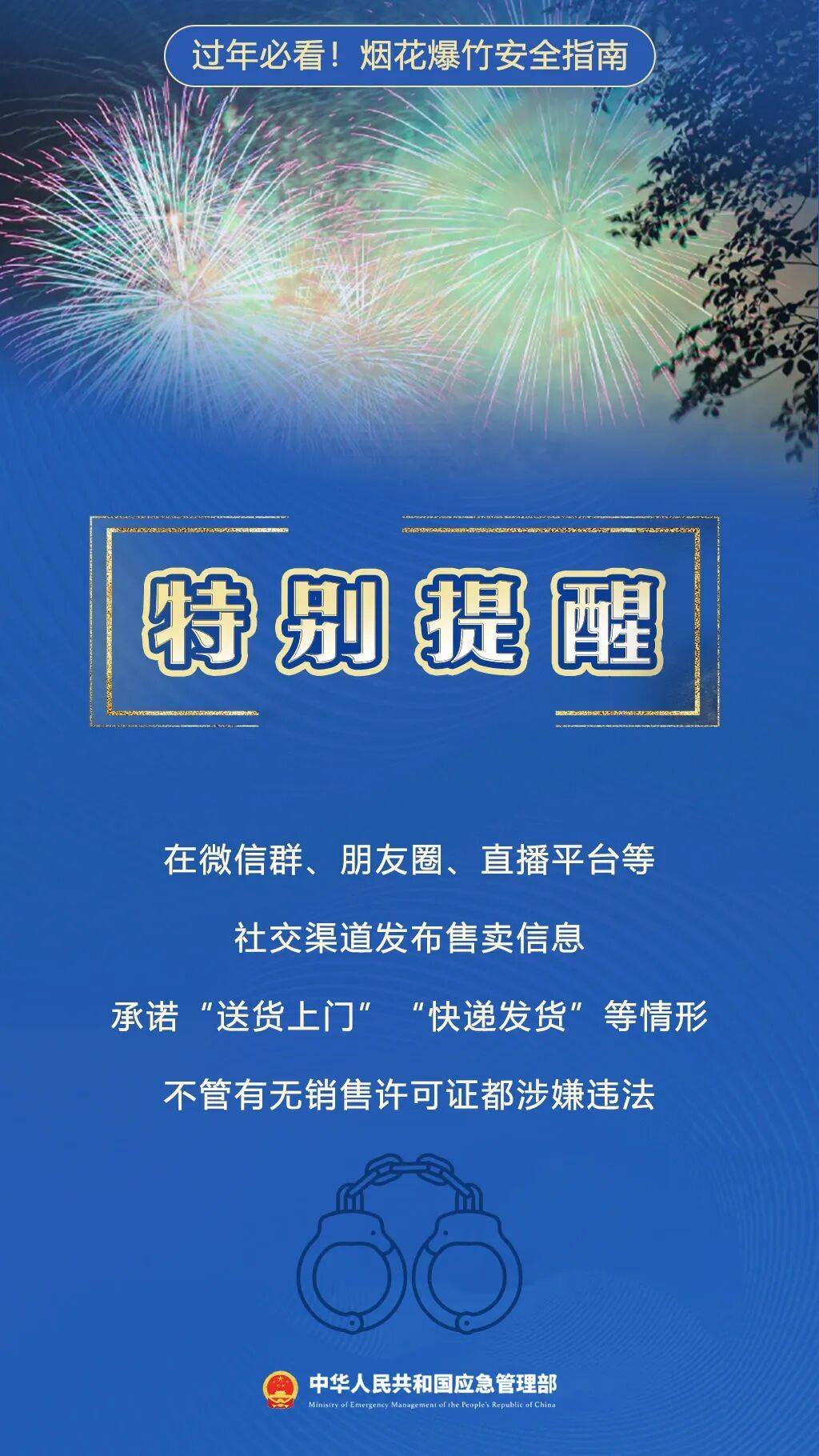 新2网址大全_乐极生悲！浙江有医院一晚上接诊12例……一位新手爸爸眼球被炸裂新2网址大全，可能保不住