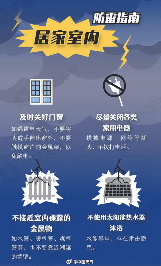 足球外围买球网站_深圳有暴雨！今起足球外围买球网站，开年首场强对流天气杀到广东！雷电、大风紧随其后