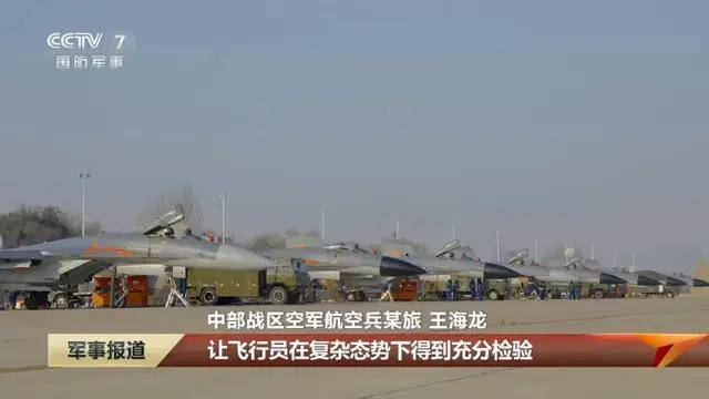 皇冠信用网网址_三代同堂皇冠信用网网址!央视首次出现歼-11、歼-11BS、歼-11BG同框画面