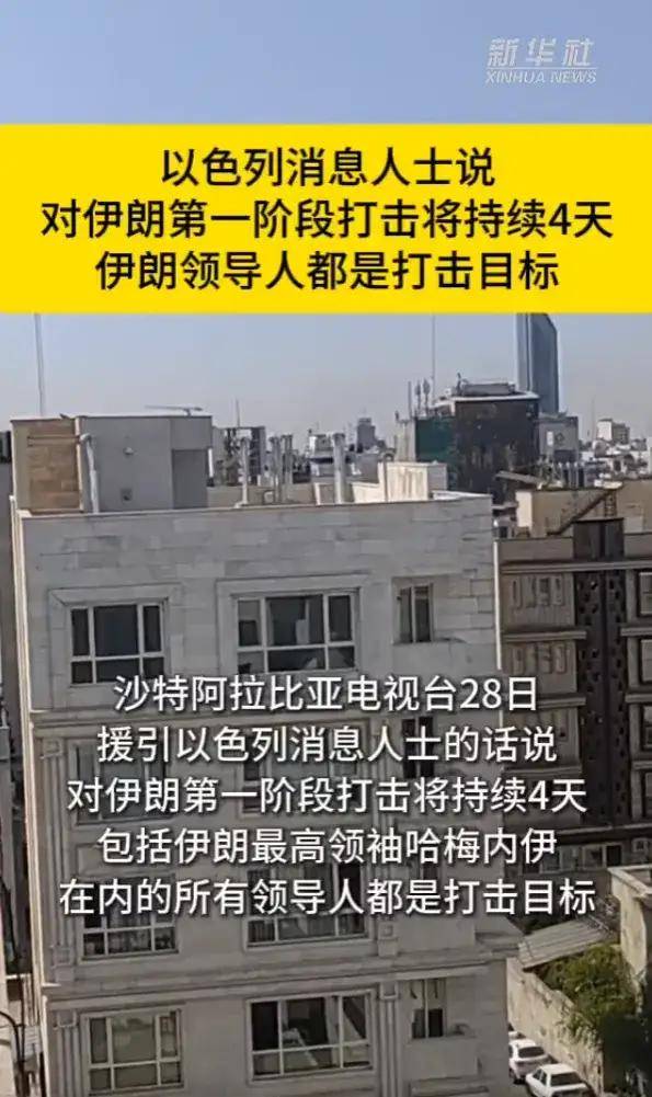 皇冠信用网APP下载
_90分钟就开始反击!美海军第五舰队总部遭伊朗导弹命中皇冠信用网APP下载
,情况如何