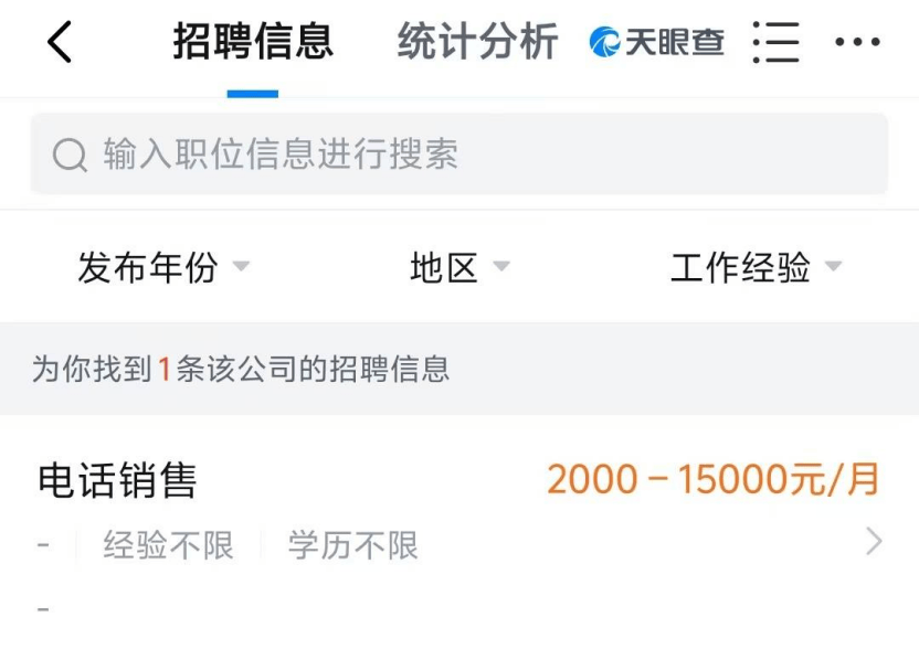 皇冠信用盘登1
_漂白鸡爪、AI被“投毒”、哈啰被点名……315晚会曝光皇冠信用盘登1
了什么