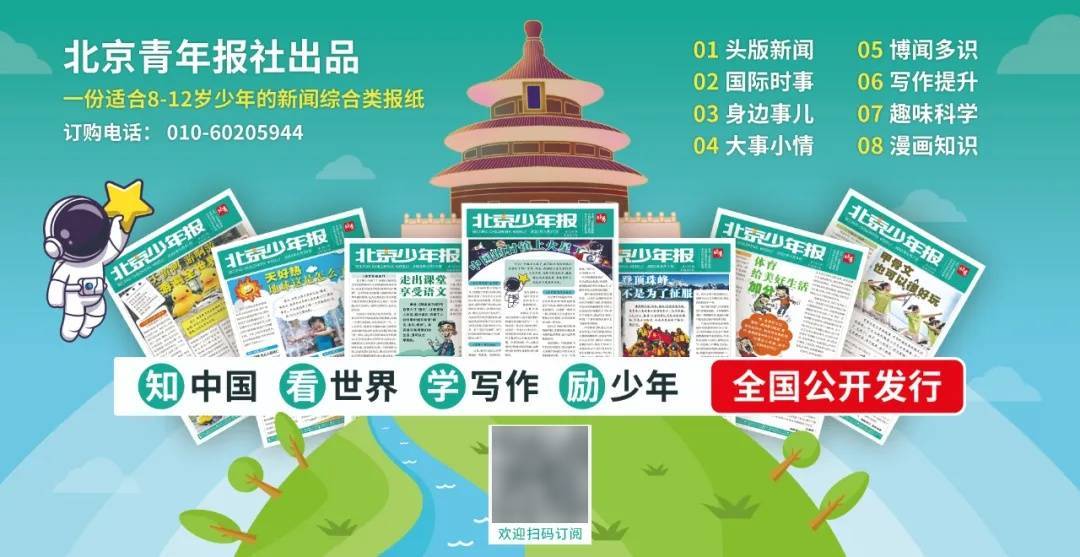 世界杯皇冠信用网会员注册_钧正平:宁可千日无战、不可一日无备世界杯皇冠信用网会员注册,不宣而战、突然袭击,时至今日这种无视国际道义、抛弃基本良知的伎俩依然被某些势力大肆运用