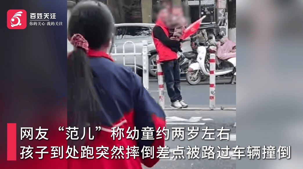 信用盘怎么开户_老人抱幼童在马路中间参与“护学岗” 信用盘怎么开户，教育局回应