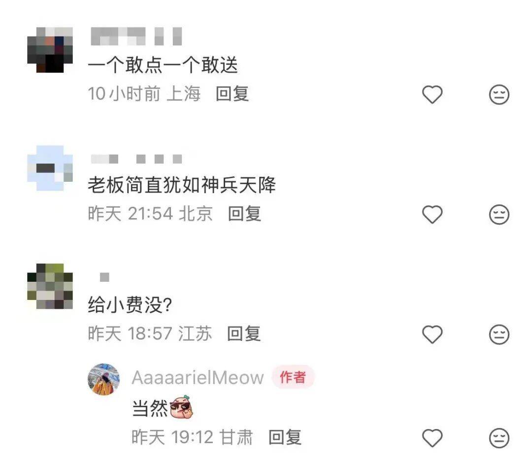 皇冠信用网代理注册_一个敢点一个敢送！女子高速堵车点外卖皇冠信用网代理注册，老板穿着围裙开着车，穿过农田爬上护坡送达