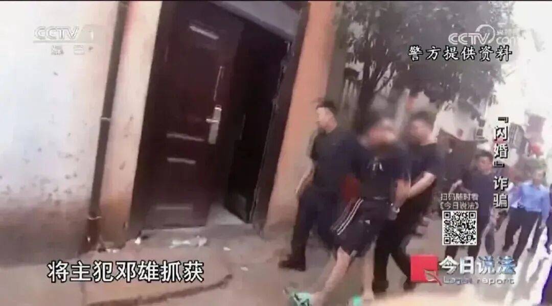 瑞士足球
_中介费12万、彩礼26万瑞士足球
,男子与女子相亲后闪婚,婚后第29天新娘失踪