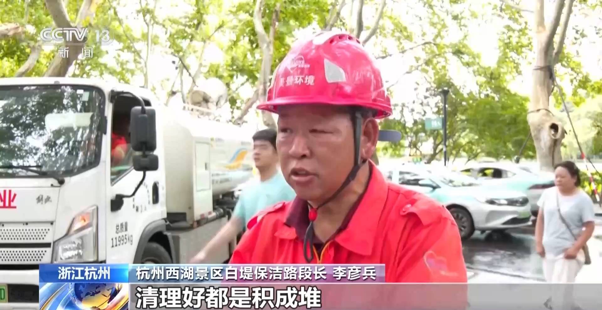 皇冠体育官方_视频丨台风“巴威”过境影响浙江多地 幸好有皇冠体育官方他们守护