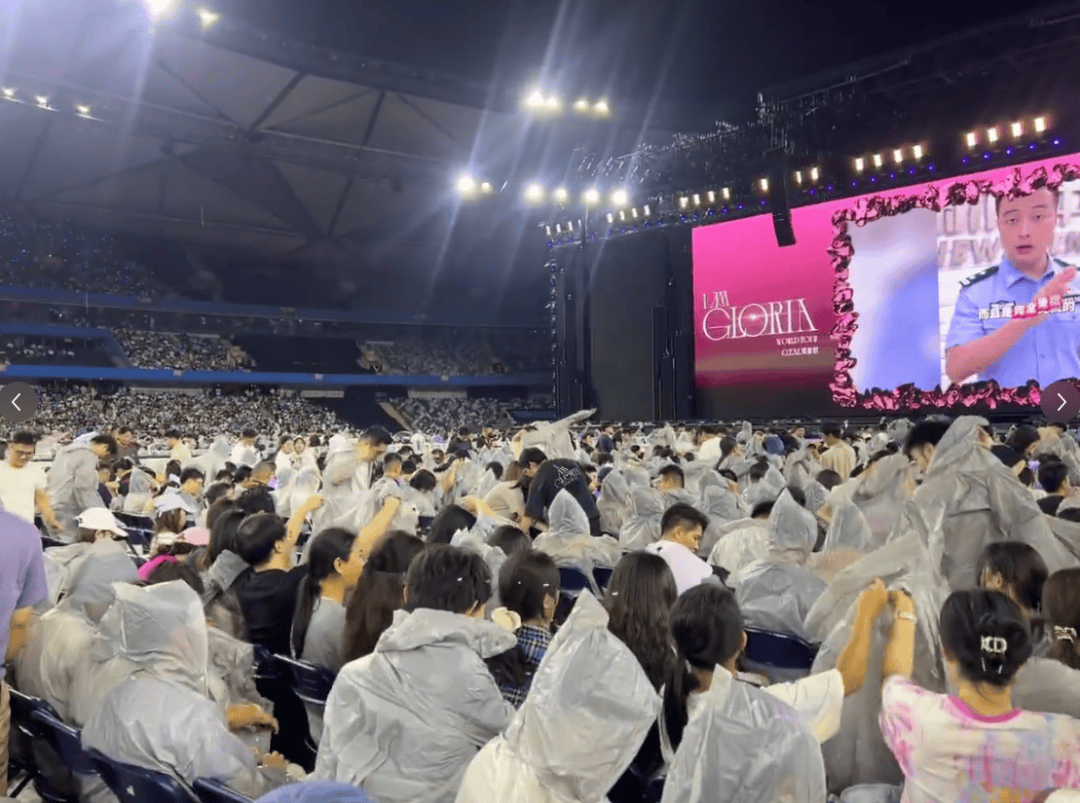 皇冠信用网登3代理_“眼睛一直在进水、话筒被淋坏”皇冠信用网登3代理,邓紫棋深圳演唱会暴雨突袭,网友:全身湿透!工作室深夜发文