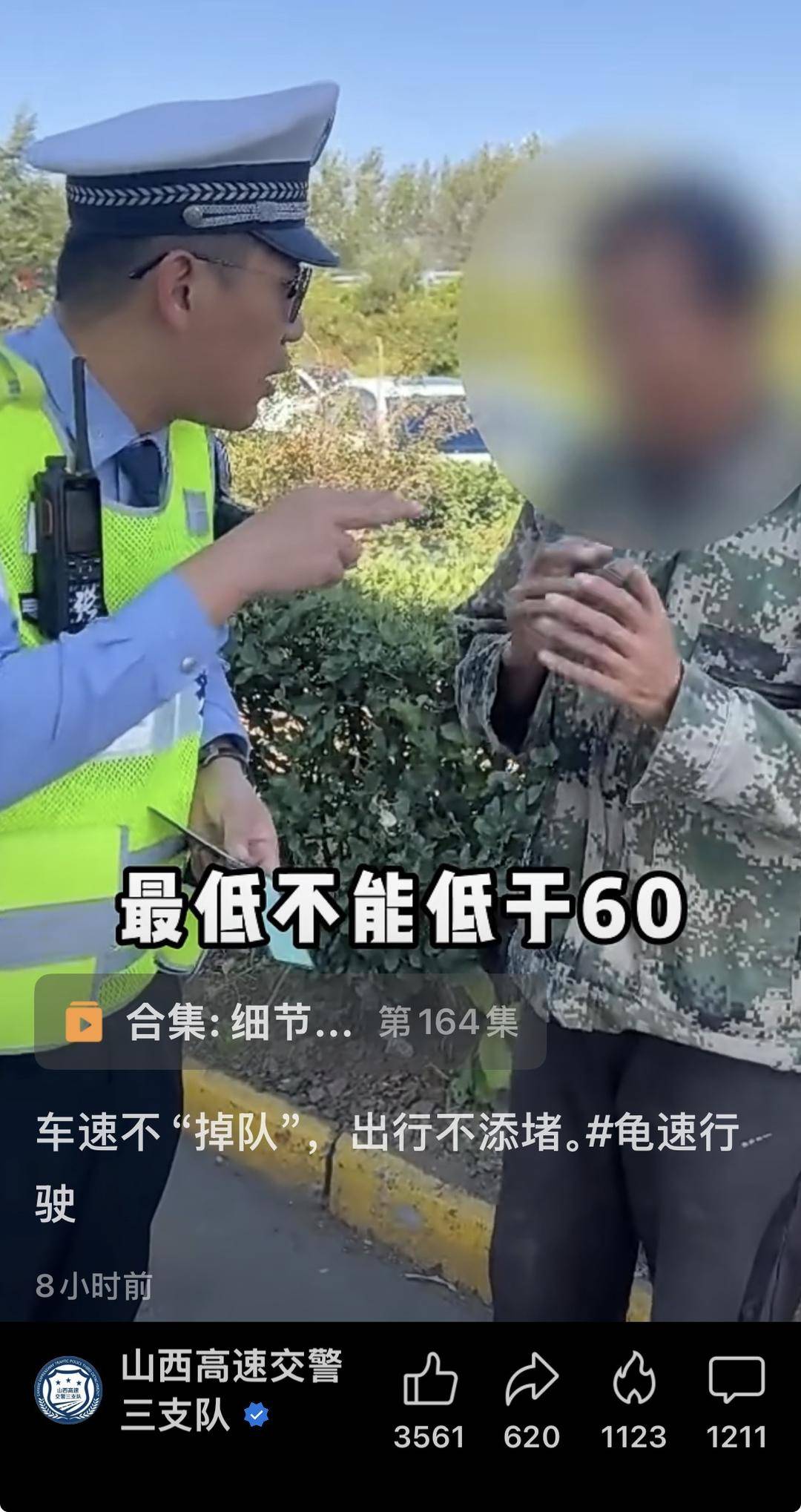 皇冠信用网如何申请_有人高速开出时速30km皇冠信用网如何申请,有人遇“龟速车”与大货车长时间并排行驶!多地交警喊话“龟速车”