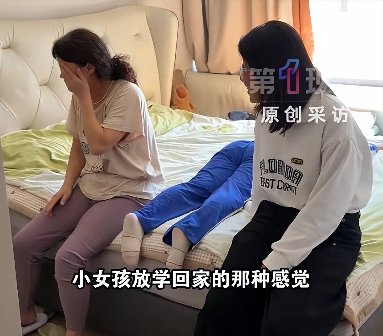 皇冠信用网会员开户_深圳一家人自驾去北京看升旗后皇冠信用网会员开户,丈夫临时改道,自驾千里带远嫁妻子回家!网友:我想楼下的妈妈了