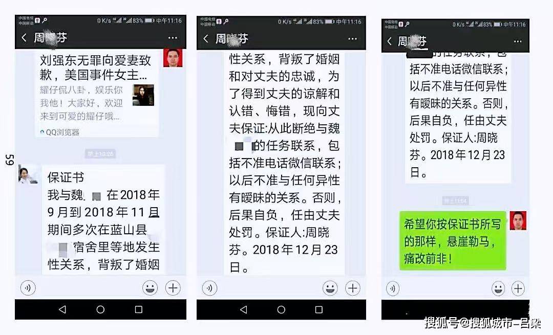 皇冠信用平台出租出售_离婚拿330万赔偿皇冠信用平台出租出售,再追讨170万余款,前夫反被羁押5个月!永州女局长遭实名举报