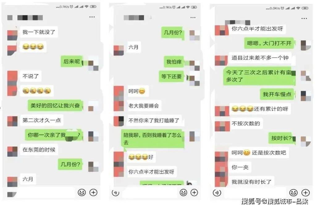 皇冠信用平台出租出售_离婚拿330万赔偿皇冠信用平台出租出售,再追讨170万余款,前夫反被羁押5个月!永州女局长遭实名举报