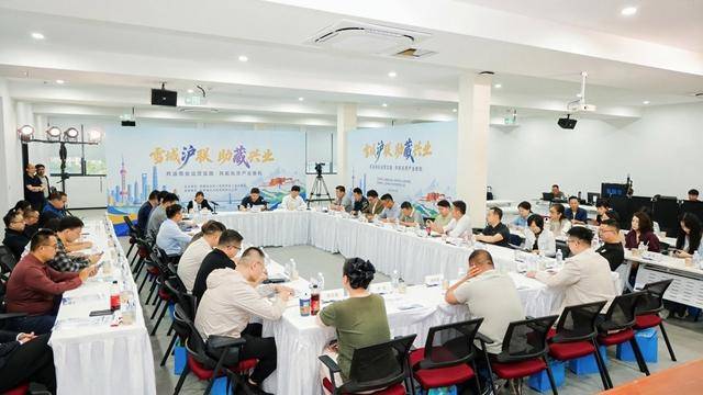 皇冠信用网登3代理注册_沪藏商会企业沙龙在沪举办皇冠信用网登3代理注册,山海携手共拓高原产业新机