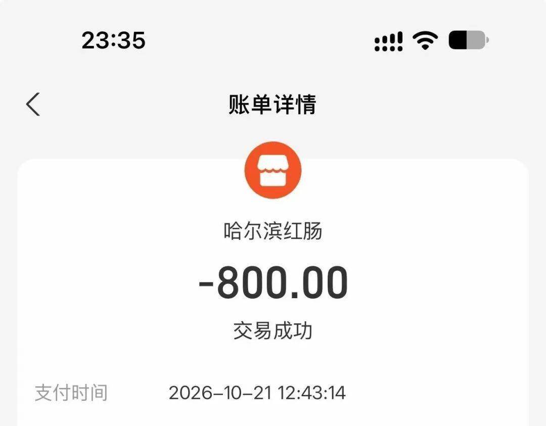 皇冠电话_冷冻货车低价卖海鲜皇冠电话，黑龙江一市民花1250元买十余箱！回家蒸熟傻眼了：几乎是空壳，根本没法吃